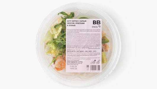 Боул-завтрак с&nbsp;сырным омлетом, креветками и&nbsp;зеленью