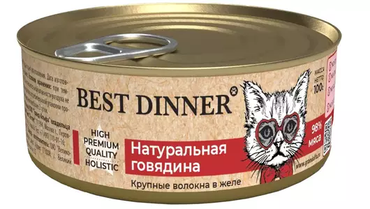 BEST DINNER 100гр Для кошек ,натуральная говядина