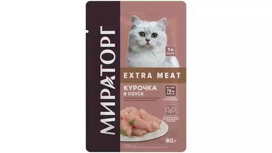 Паучи Мираторг Extra Meat для стерилизованных кошек с курицей, в соусе 80гр