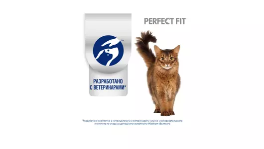 Корм влажный для&nbsp;стерилизованных кошек Perfect Fit с&nbsp;курицей 75 г