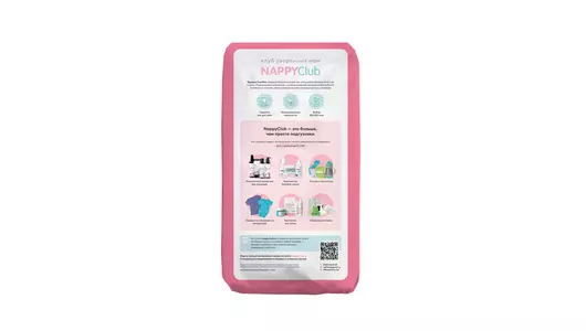 Подгузники-трусики Nappy Club Comfort L 9-14 кг 44 шт