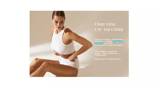 Прокладки-трусики YIOIY размер XXl 3 шт