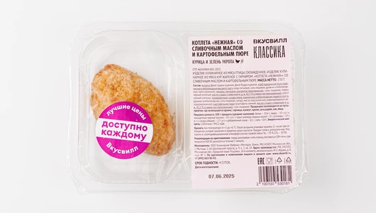 Котлета "Нежная" со сливочным маслом и картофельным пюре