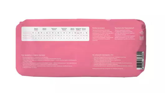 Подгузники-трусики Nappy Club Comfort M 6-11 кг 54 шт