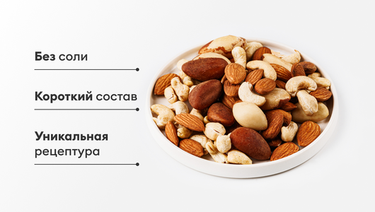 Смесь сушеных орехов (миндаль, кешью, бразильский орех), 100 г Смесь сушеных орехов (миндаль, кешью, бразильский орех), 100 г