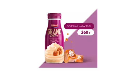 Коктейль молочный Grand Cocktail со вкусом Соленая карамель 4% 260 г Коктейль молочный Grand Cocktail со вкусом Соленая карамель 4% 260 г