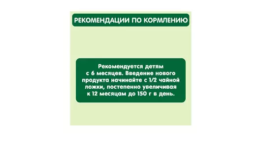 Пюре мясное Gipopo Индейка и овощи с 6 месяцев 100 г Пюре мясное Gipopo Индейка и овощи с 6 месяцев 100 г