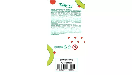 Игрушка Funberry toys 3D Елка в&nbsp;яйце цветном