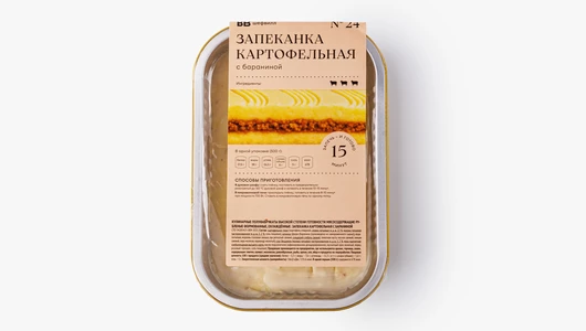 Запеканка картофельная с бараниной