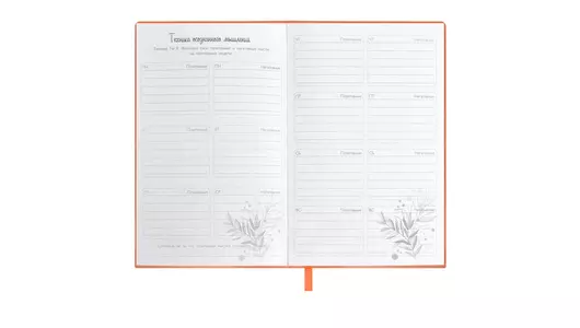 Записная книжка Escalada Мысли позитивно! А6 96 л