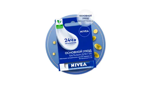 Бальзам для&nbsp;губ Nivea Базовый уход с&nbsp;маслом дерева ши и&nbsp;витаминами С&nbsp;и&nbsp;Е 4,8 г