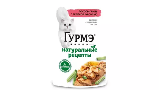 Влажный корм Гурмэ Натуральные рецепты для любых кошек, лосось-гриль с зеленой фасолью, Пауч, 75г