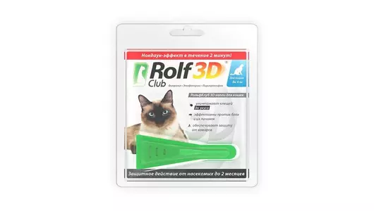 Rolf Club 3D капли инсект. для кошек менее 4кг R401 (Экопром)