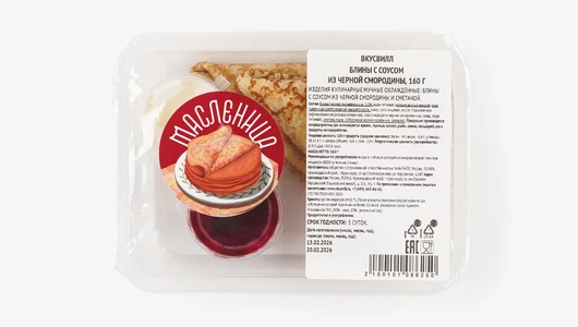 Блины с&nbsp;соусом из&nbsp;черной смородины, 160 г