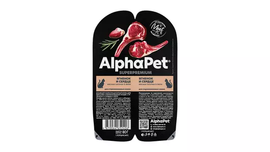 ALPHAPET Adult Sterilised Корм влаж.ягненок,сердце д/стерилизованных кошек лам.80г