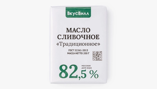 Масло сливочное 82,5%, 200 г