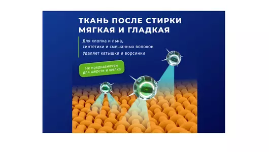 Стиральный порошок BiMax Ароматерапия Automat 3 кг Стиральный порошок BiMax Ароматерапия Automat 3 кг