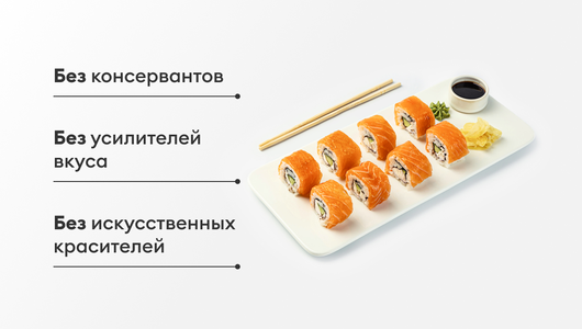 Ролл Филадельфия Ролл Филадельфия