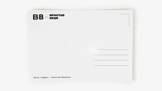 Открытка "Счастье громкое как хлопушка"