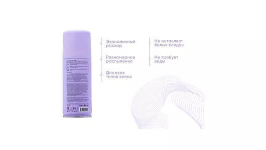 Шампунь сухой для волос La Grase Hi Volume 75 мл Шампунь сухой для волос La Grase Hi Volume 75 мл