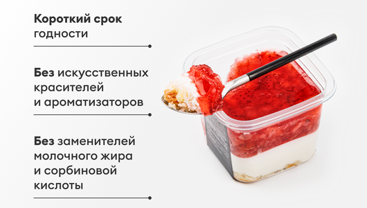 Десерт "Бонфуа" с цельной клубникой и крем-чиз