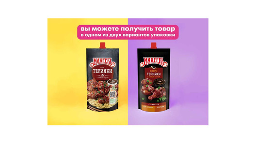 Соус Махеевъ Терияки 230 г