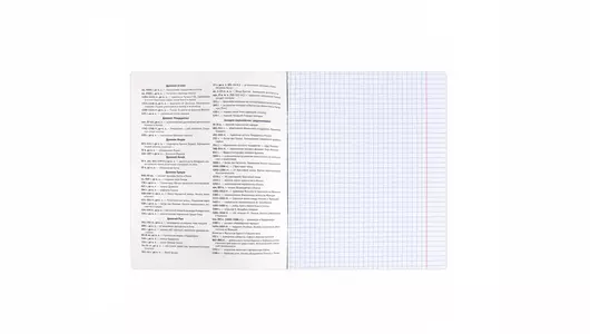 Тетрадь общая Феникс+ предметная Селфи История A5 48 листов в клетку на скрепке Тетрадь общая Феникс+ предметная Селфи История A5 48 листов в клетку на скрепке