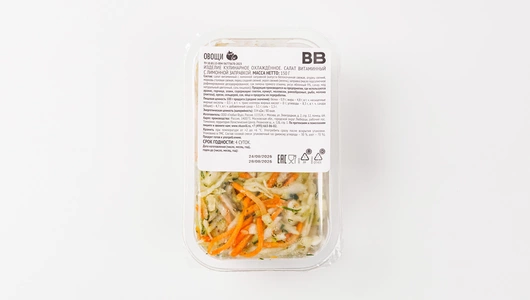 Комбо-набор: Котлета куриная с картофельным пюре и Салат "Витаминный" с лимонной заправкой