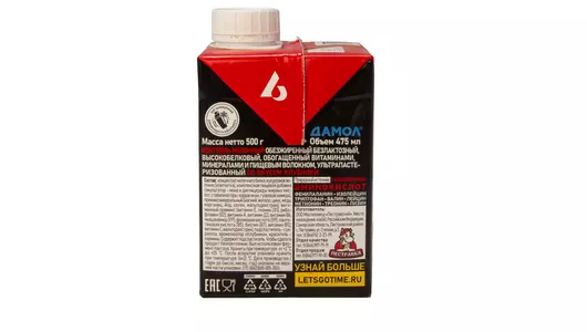 Коктейль молочный Let`s Go Клубника безлактозный протеиновый 0% 500 г