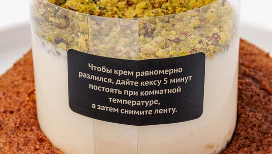 Кекс морковно-ореховый "Сливочный потоп"