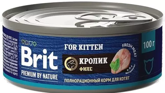 BRIT 100гр Корм для котят Premium by Nature с мясом кролика