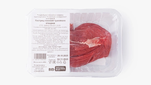 Кострец говяжий травяного откорма, 400 г