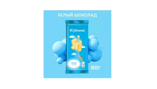 Шоколад белый Воздушный пористый 80 г