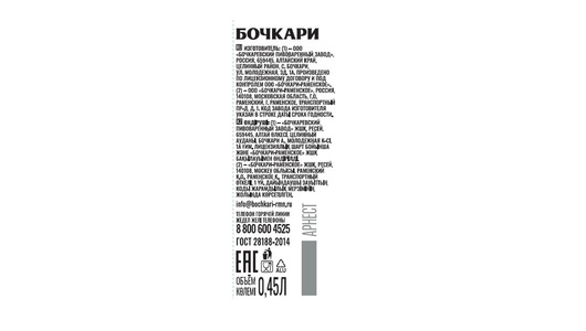 Напиток безалкогольный Kapibara Кислый микс сильногазированный 500 мл Напиток безалкогольный Kapibara Кислый микс сильногазированный 500 мл