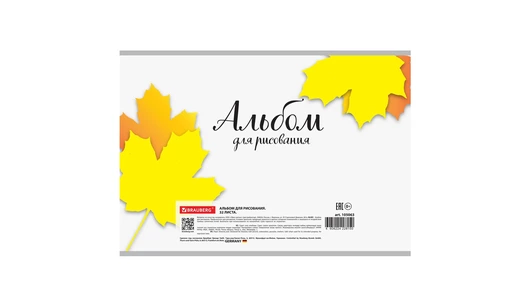 Альбом для рисования Brauberg Краски А4 на скрепке 32 листа