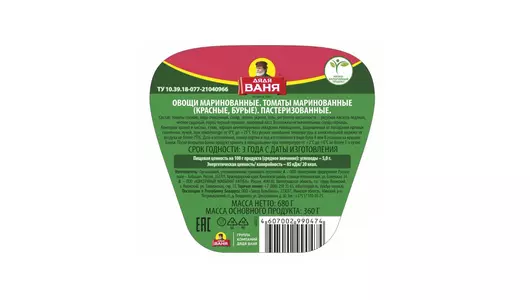 Томаты Дядя Ваня маринованные с/б 680 г