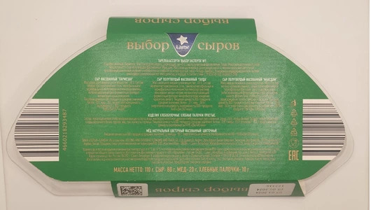 Ассорти сыров Laime Выбор эксперта Пармезан Гауда Маасдам и&nbsp;мед 110 г
