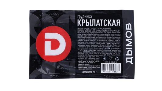 Грудинка копчено-вареная Дымов Крылатская 290 г