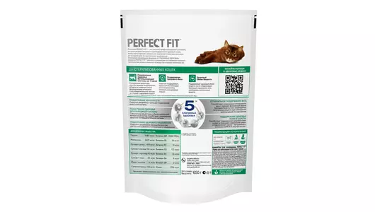 Корм сухой Perfect Fit для&nbsp;стерилизованных кошек с&nbsp;курицей 650 г