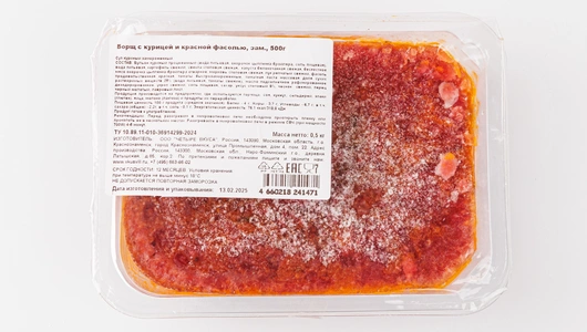 Борщ с курицей и красной фасолью, замороженный, 500 г Борщ с курицей и красной фасолью, замороженный, 500 г