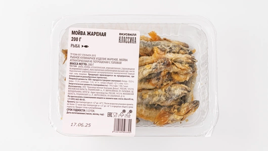 Мойва жареная, 200 г Мойва жареная, 200 г