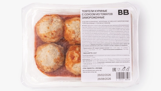 Тефтели куриные с&nbsp;соусом из&nbsp;томатов, замороженные