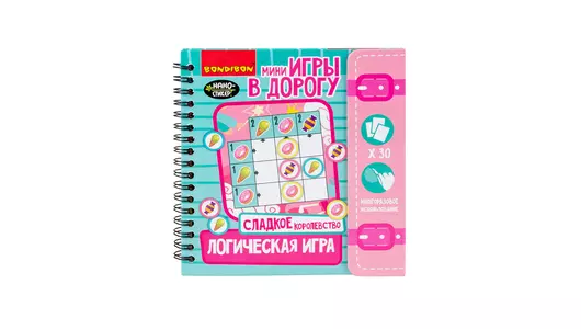 Развивающие игры в дорогу Bondibon Логическая Сладкое королевство