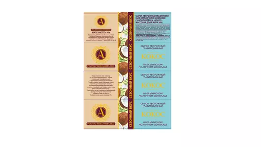 Сырок творожный Ростагрокомплекс кокос в&nbsp;молочном шоколаде 26 % 50 г