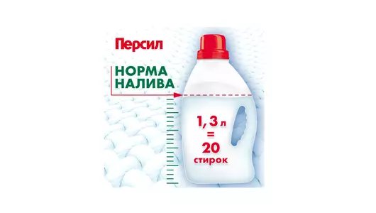 Гель для&nbsp;стирки Персил Green Gel ЭКО для&nbsp;цветного и&nbsp;светлого белья 1,3 л