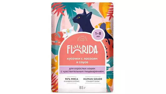 Влажный корм для любых кошек Florida с чувствительным пищеварением, кусочки с лососем в соусе 85гр
