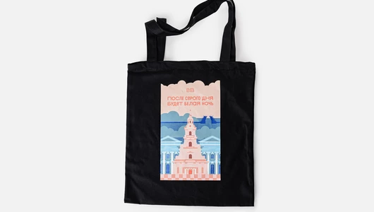 Сумка-шопер черная