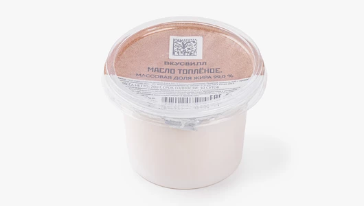 Масло топленое, 200 г