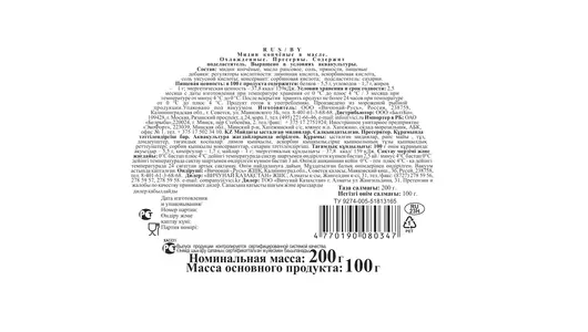 Мидии Vici копченые в масле 200 г