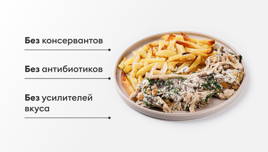 Картофель жареный со свининой и грибами в сметанном соусе Картофель жареный со свининой и грибами в сметанном соусе